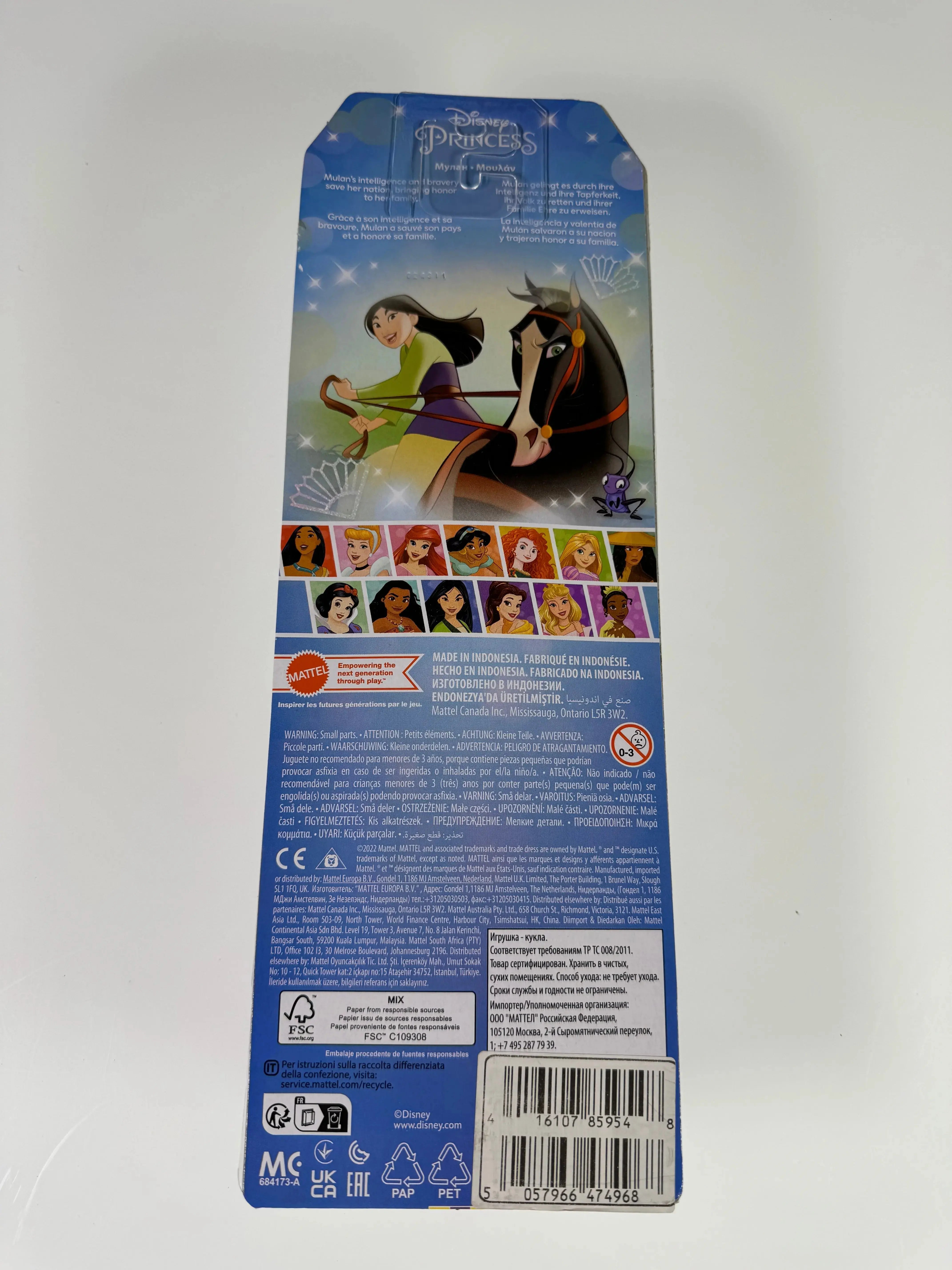 Disney Princess Mulan Modepuppe mit Glitzerkleid R1