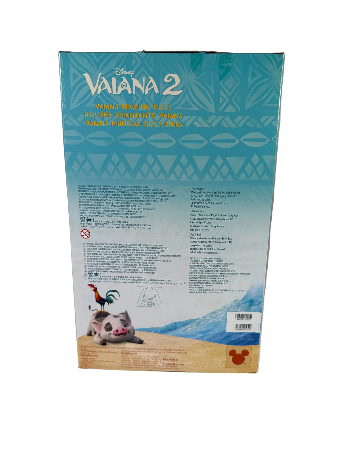 Disney Vaiana 2 Singende Puppe 30cm + Heihei | Neuware | Moana 2 R1