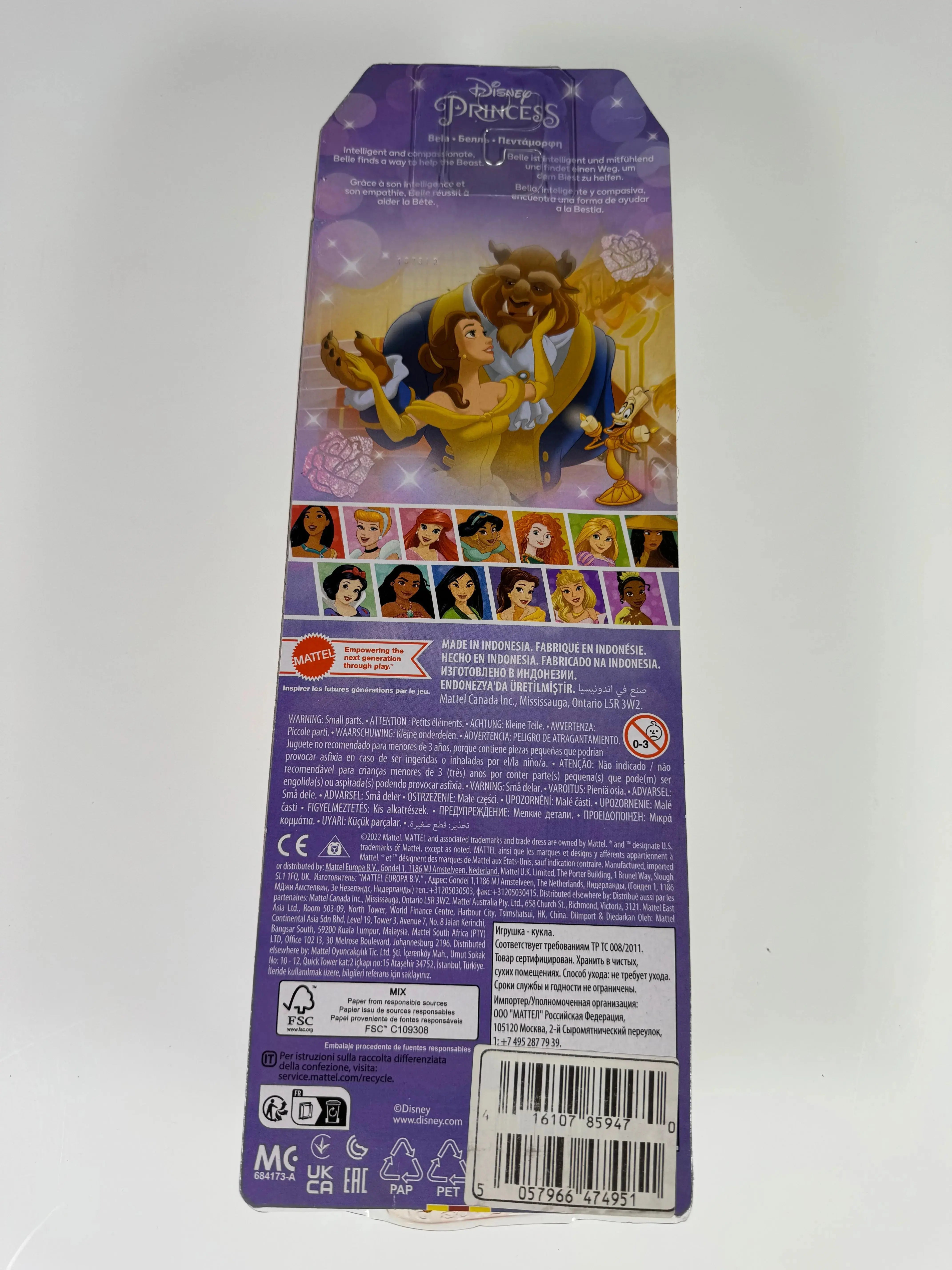 Disney Princess Belle Modepuppe mit Glitzerkleid R1 